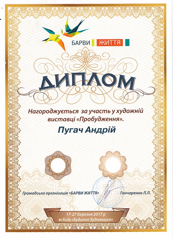 выставка пробуждение в доме художника
